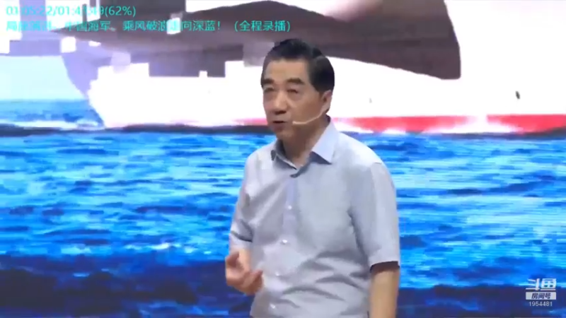 【2022-01-09 03点场】张召忠：局座张召忠揭秘中国航母真实战力！