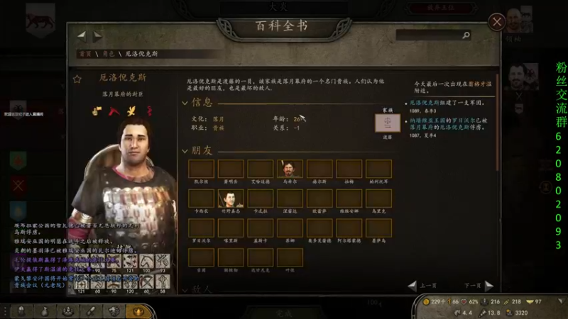 【2022-01-08 20点场】摩托飞鸭：希绝大陆最新版本