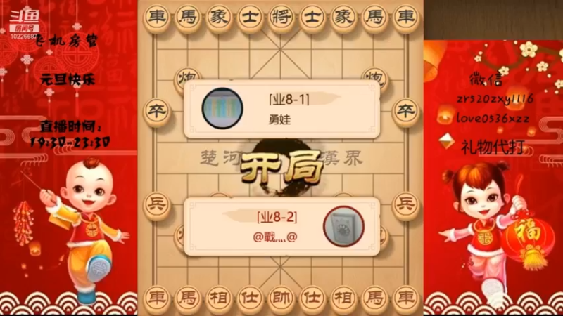 摩托车龚死法拉利