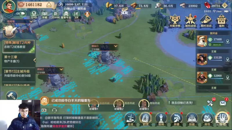 【2022-01-06 19点场】望云Wy：文明与征服 4389100