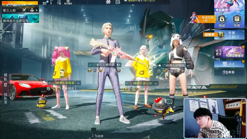 【2022-01-09 13点场】Dy合群：【王牌1V4】癫疯操作！