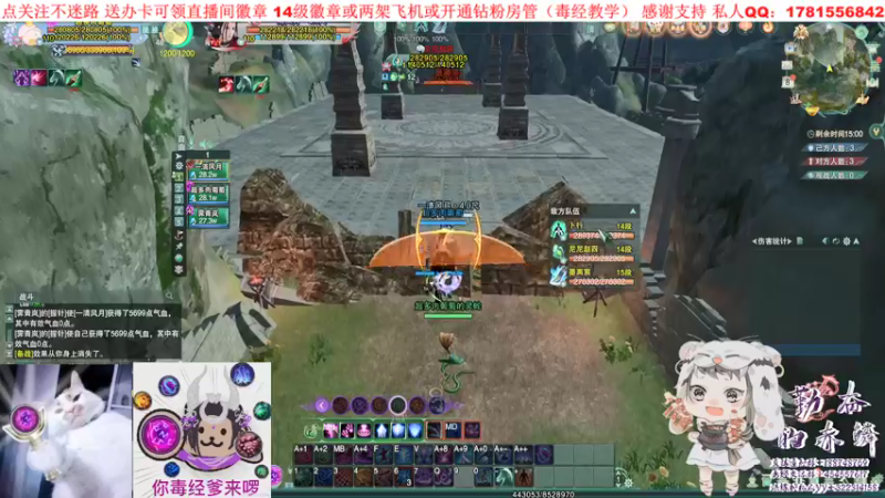 【2022-01-08 20点场】勤奋的赤鳞：【赤鳞】毒经