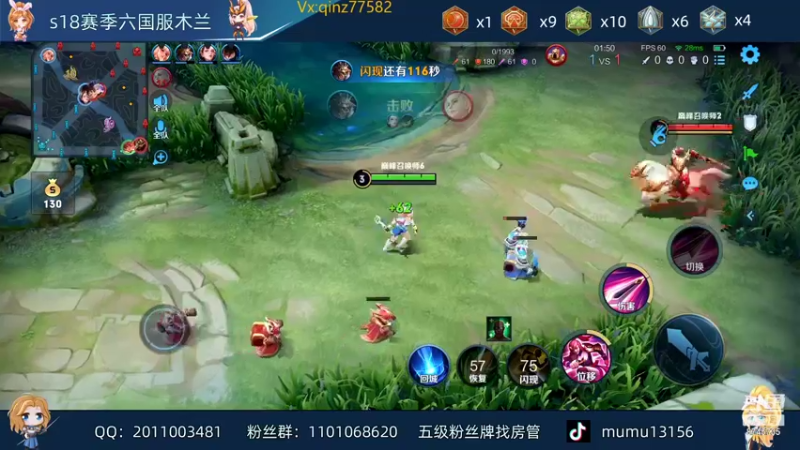 【2022-01-07 22点场】沐沐Ccccc：定榜第四，新赛季巅峰赛冲！