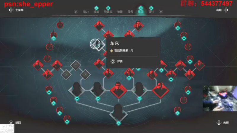 【2022-01-07 23点场】老头酱sheep：☆老头酱☆4K 刺客辣条英灵殿传奇武器之
