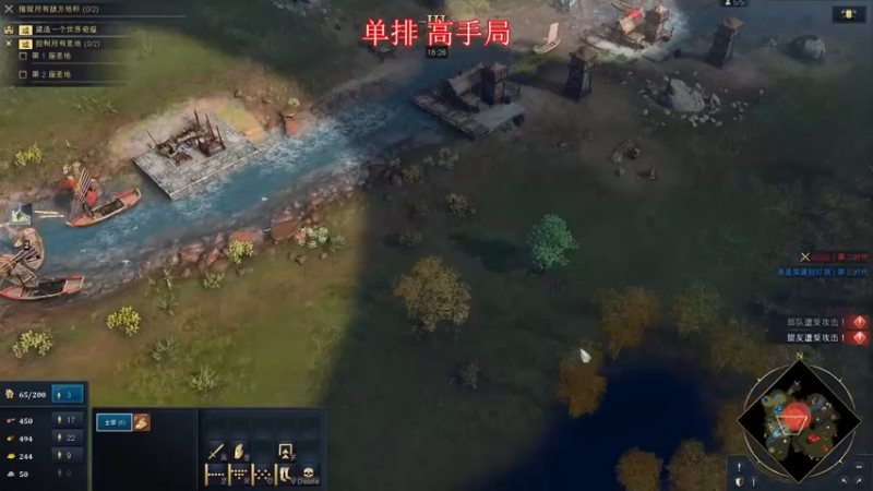 【2022-01-09 06点场】帝国时代肥龙大师：晚上10点: 2万美金 3V3比赛