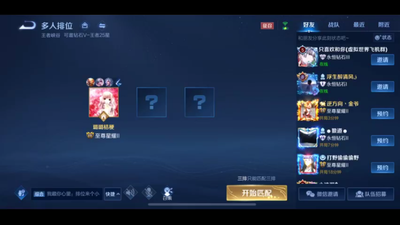 S26新赛季，猴王王者局乱杀