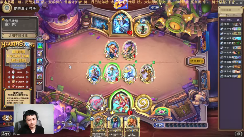 【2022-01-08 20点场】杨清枫：一个月30多个12胜的主播 现场吹牛！