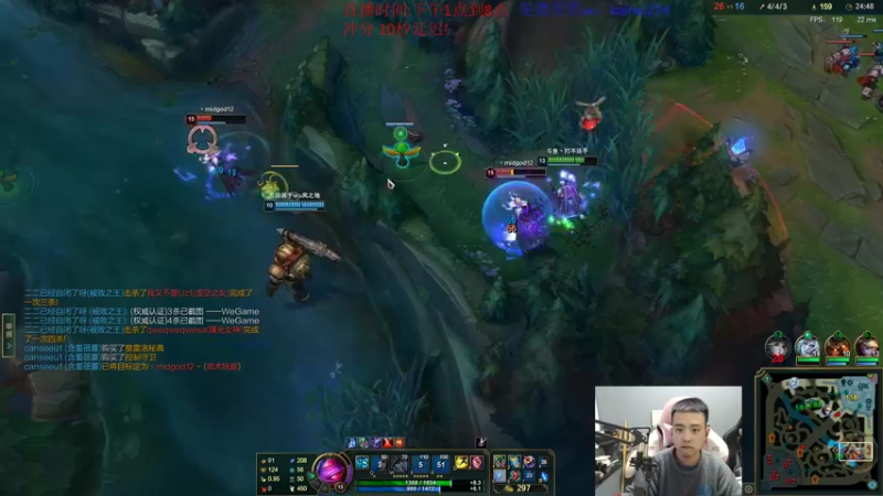 【2022-01-09 13点场】LOL丶摇摆：峡谷冲分.话少见谅!