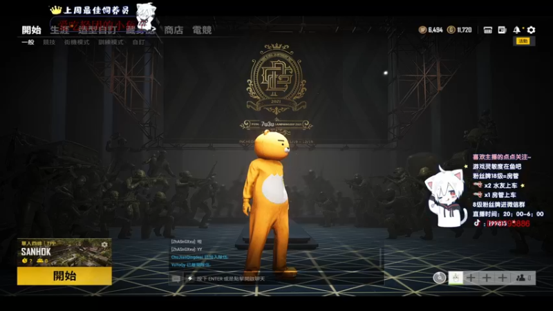 【2022-01-09 00点场】小徐813：轻语集团 千场kd6.0