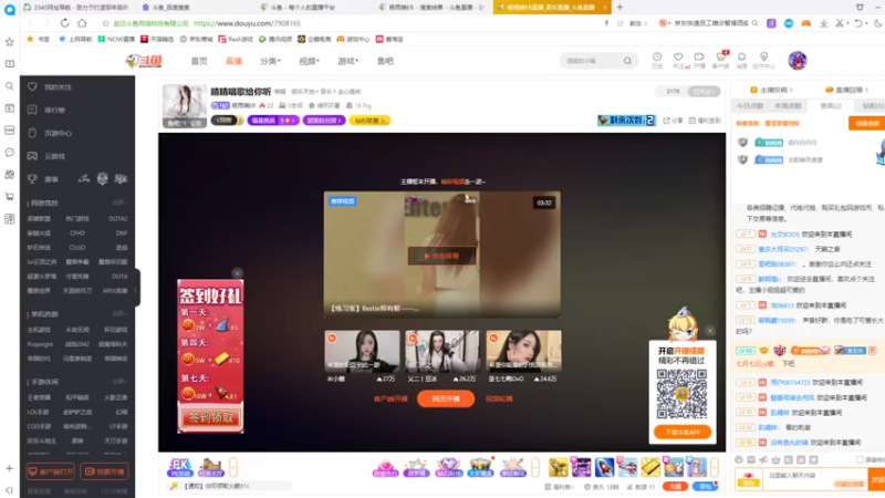 【2022-01-06 17点场】美少女战士5：一百万人正在观看的身残志坚主播