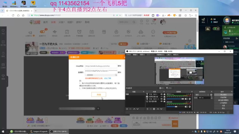 【2022-01-09 14点场】一万九千把大头：一万九千把大头