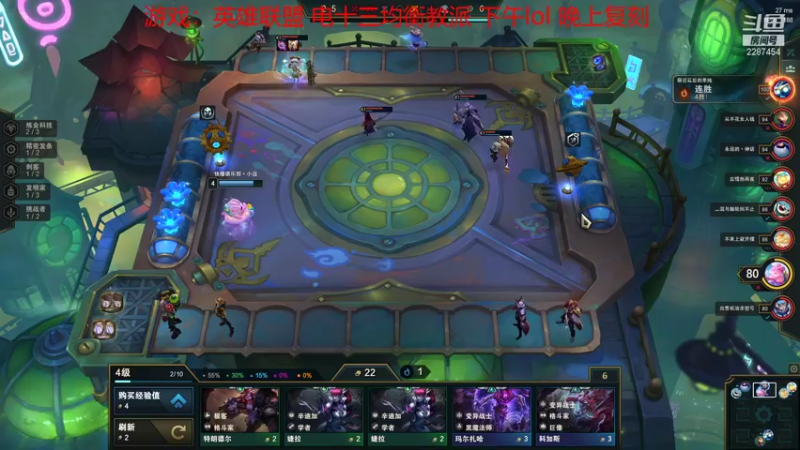 【2022-01-08 14点场】淼小晟：小晟：安卓混服猛虎杯32强