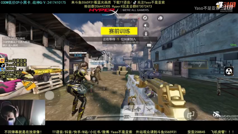 使命召唤手游2022-01-08 21-38录像