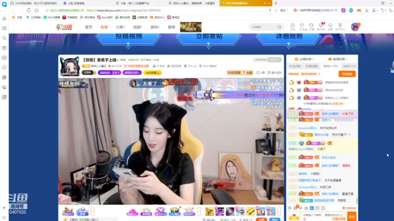 【2022-01-07 20点场】铠甲勇士帝皇侠奥特曼：身残志坚主播的每日历险记