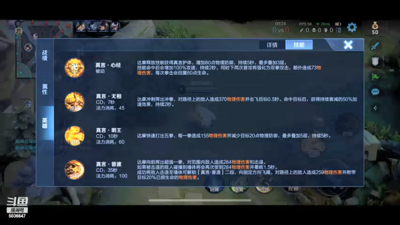 【2022-01-08 16点场】走肖mmmm：巅峰赛咯11111