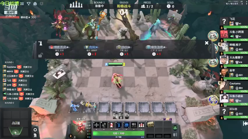 【2022-01-08 16点场】生吃小孩i：养精蓄锐一天播一会儿