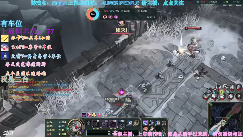 【2022-01-07 22点场】画画的北北呀丶：有车位哟，这里不学技术只为快乐