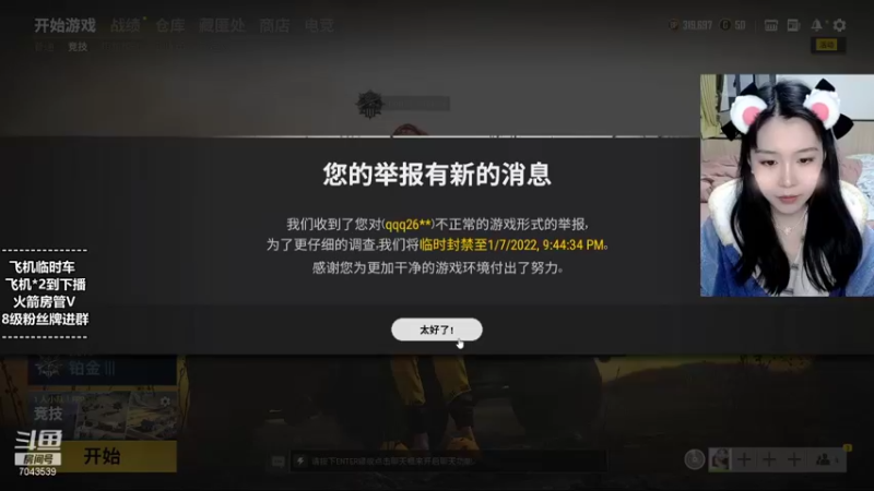 【2022-01-07 19点场】童仔小小坑：有车位 又是被牙医搞emo的一天