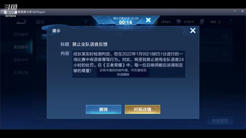 【2022-01-09 19点场】昧昧不是妹妹：新赛季新开始哦oo