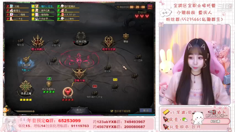 【2022-01-08 22点场】小雅妹妹m：♥️3牛跨5奥兹玛冲鸭鸭鸭！！！