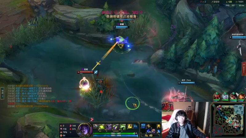 【2022-01-09 03点场】自宇666：峡谷第一的直播间