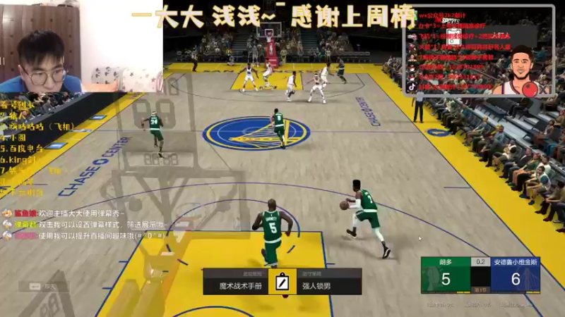 【2022-01-06 19点场】2k张献计：开b开b 办卡上号咯780600