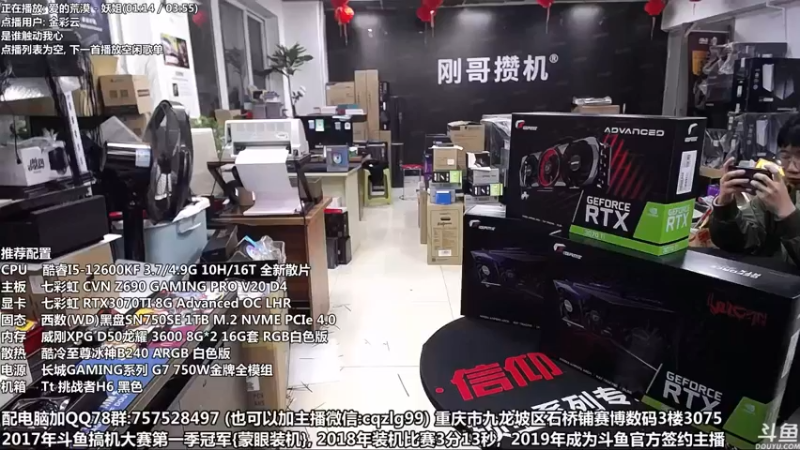 【2022-01-08 20点场】重庆刚哥金牌装机店：过年囤点好游戏，这些游戏别错过每日一薅