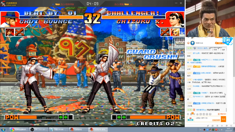 【格斗游戏】南通龟包的精彩时刻 20220109 00点场