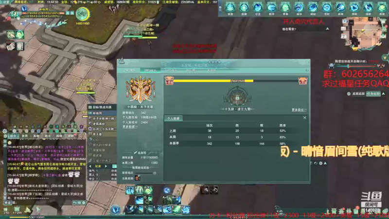 【2022-01-02 15点场】君且莫惜一：【开人流无方】无方散排竞技一下