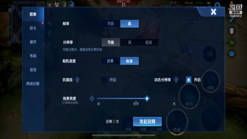 【2022-01-08 10点场】九千哥哥yi：来上王者了~