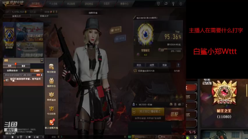 【2022-01-09 07点场】WtttBattle：白鲨Wttt：首胜新赛季上分