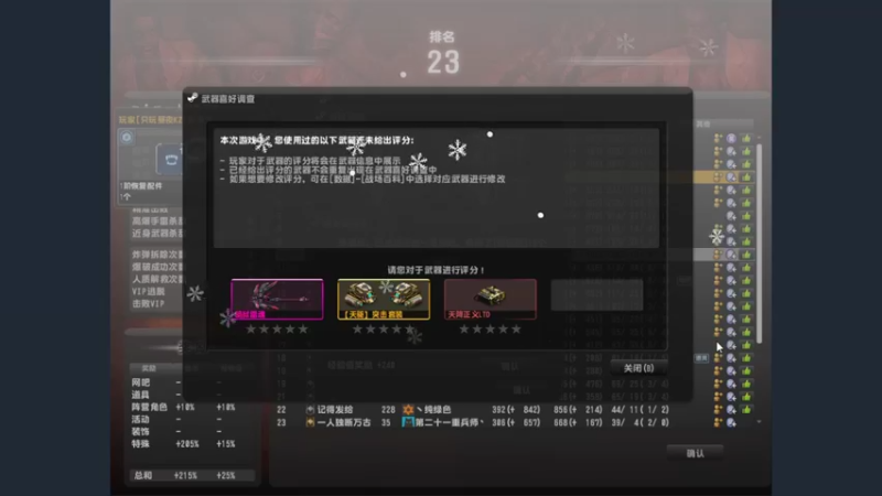 【2022-01-04 17点场】上苍之上轮回难覆：斗鱼1哥.