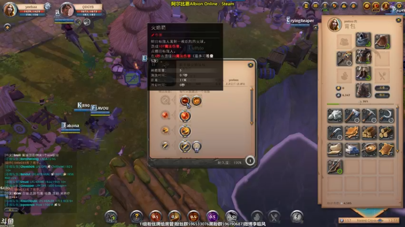 【2022-01-08 20点场】李晗风：【游戏鬼才】聊天室