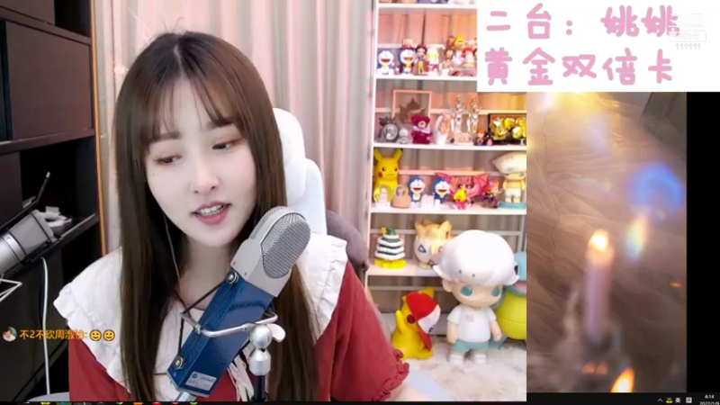 【2022-01-09 04点场】叶知秋Vanessa：二台：黄金双倍卡