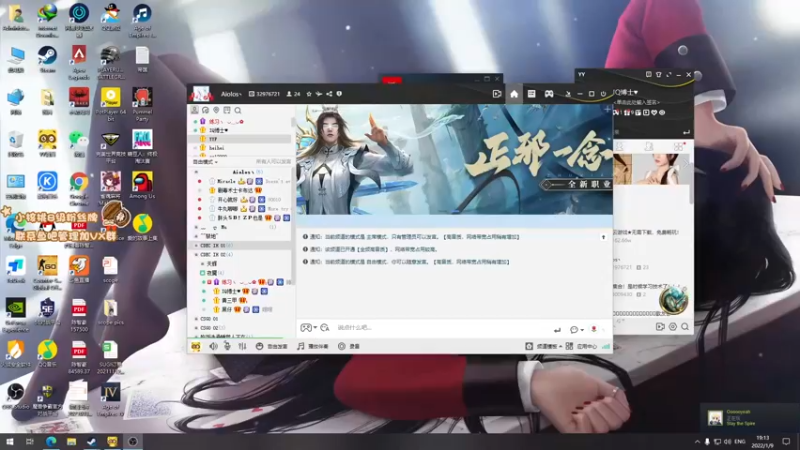 【2022-01-09 19点场】sakira丶hao：今天双倍亲密度~~~ 11128