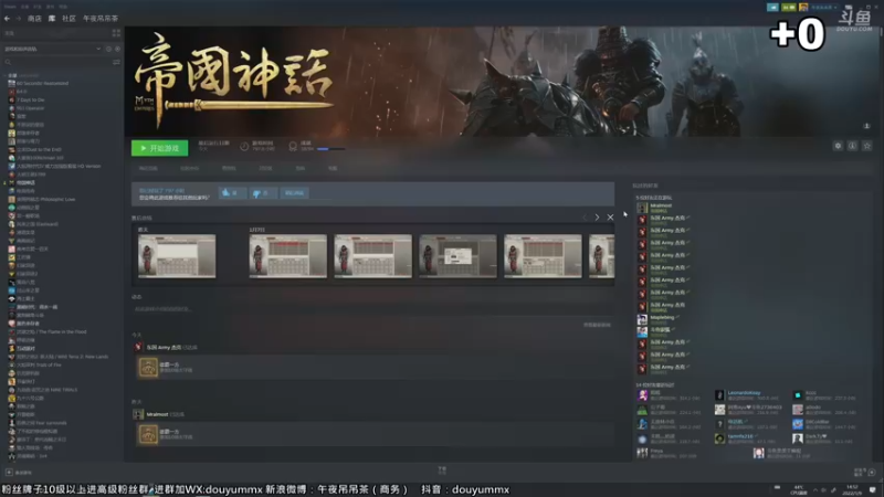 【2022-01-09 14点场】午夜抹抹茶：【茶】上修罗