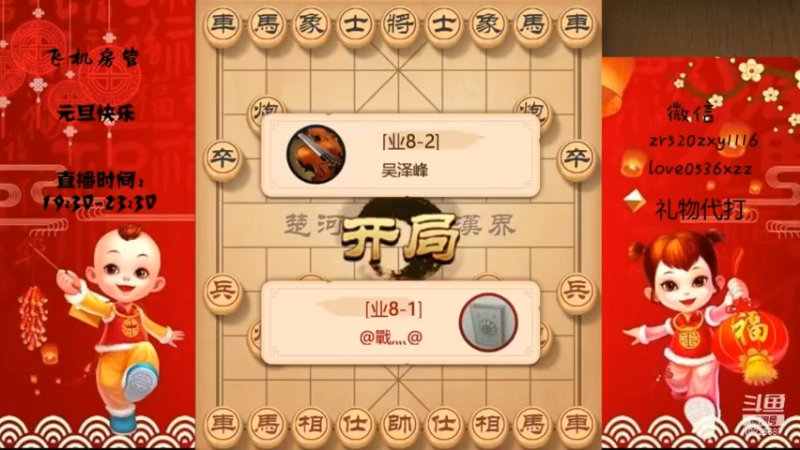 九尾龟蛋炮速杀