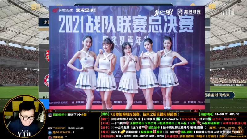【2022-01-08 21点场】污妖王丶风凉大叔：【风凉】今晚7点见！