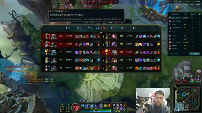 【2022-01-09 15点场】LOL丶摇摆：峡谷冲分.话少见谅!