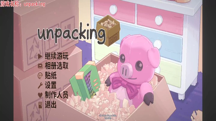 超治愈搬家模拟器：第二期