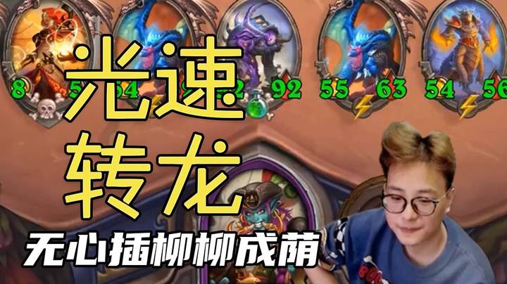 【夜吹的战棋日记481】学会这手转型，你就掌握了通往万五的钥匙！