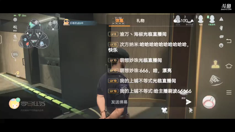 【2022-01-08 12点场】叀心359：萌新前来报道 10340161