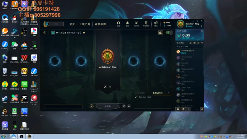 【2022-01-09 00点场】皮皮卡特儿：王者卡特三级单杀教学 包教包会