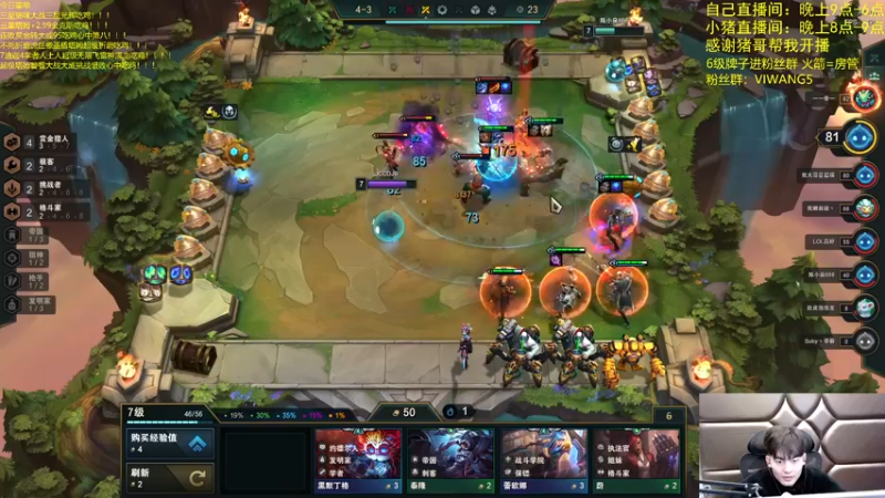 【2022-01-08 03点场】景川川啊：只会玩七迪迦飞雷神！！！