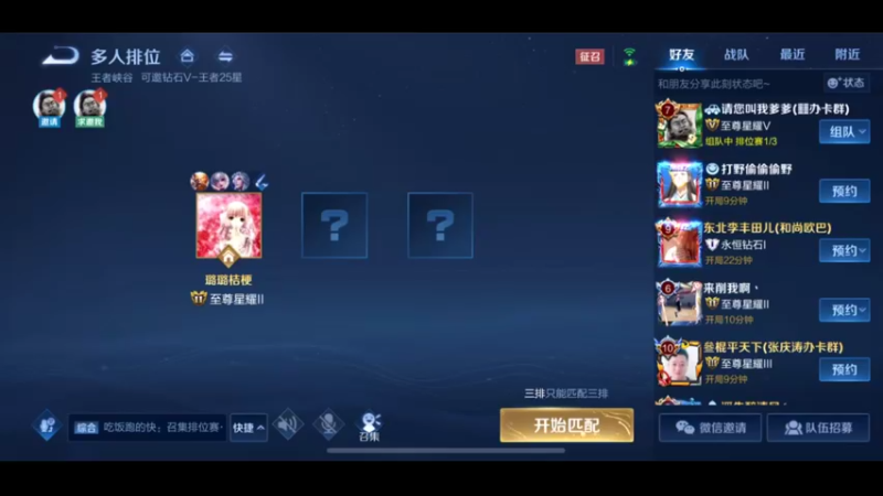 S26新赛季，猴王王者局乱杀