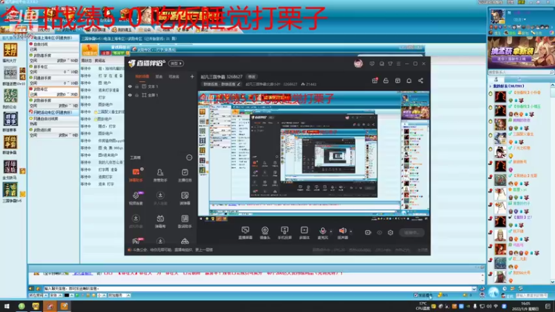 【2022-01-09 16点场】起凡三国争霸北唐小叶：起凡三国争霸 3268627