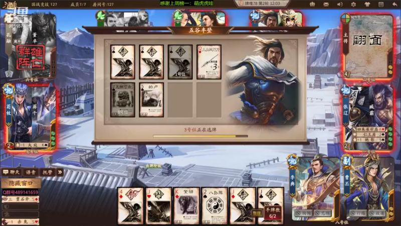 【2022-01-08 22点场】肥猪go：巅峰赛继续 9611574