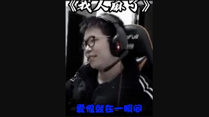 这就是峡谷之巅，高手云集的服务器