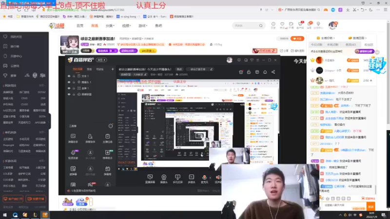 【2022-01-09 08点场】杀神丶晴空：峡谷之巅新赛季加油！今天话少开摄像头！