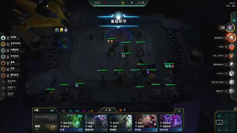 League of Legends (TM) Client 2021-11-29 17-39-25